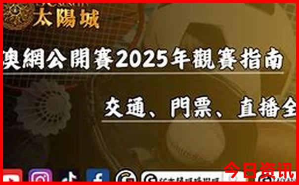 带孩子暑假去北京攻略