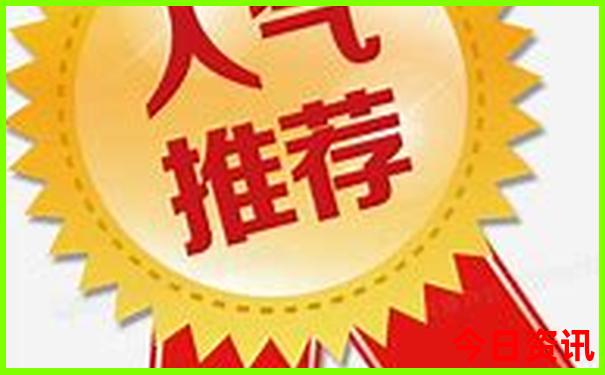 暑期带孩子去哪里旅游比较好