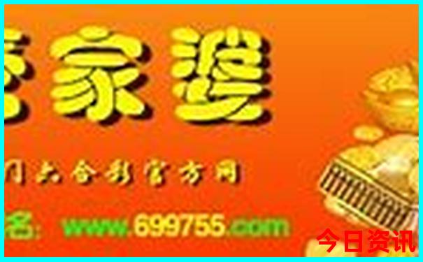 全新发布澳门优质内容管家婆全新资料100%全新指南精准-澳门管家婆100%精准